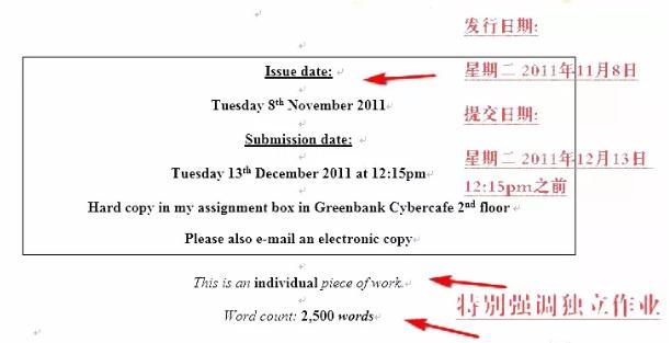 2500words以上的论文+计算题