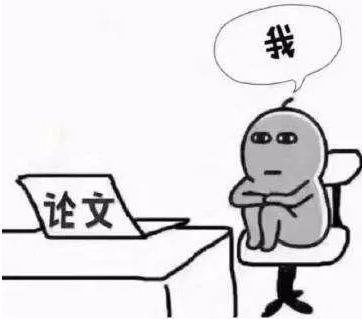 高分Essay代写六大标准