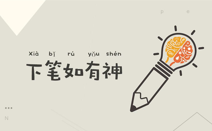 Essay Introduction常用句式总结