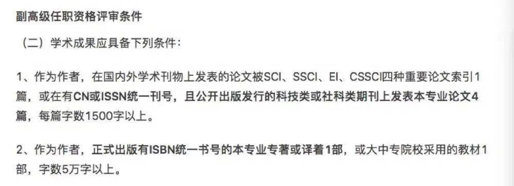 留学期间如何发表期刊论文？ 留学期间发表论文难嘛？