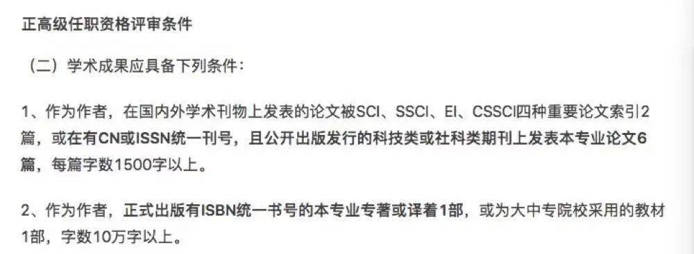 留学期间如何发表期刊论文？ 留学期间发表论文难嘛？