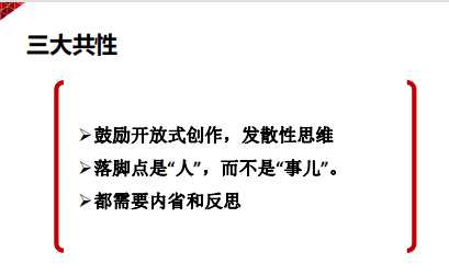 留学文书写作技巧 从底层逻辑中寻找Essay的直达通道