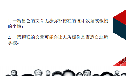 留学文书写作技巧 从底层逻辑中寻找Essay的直达通道
